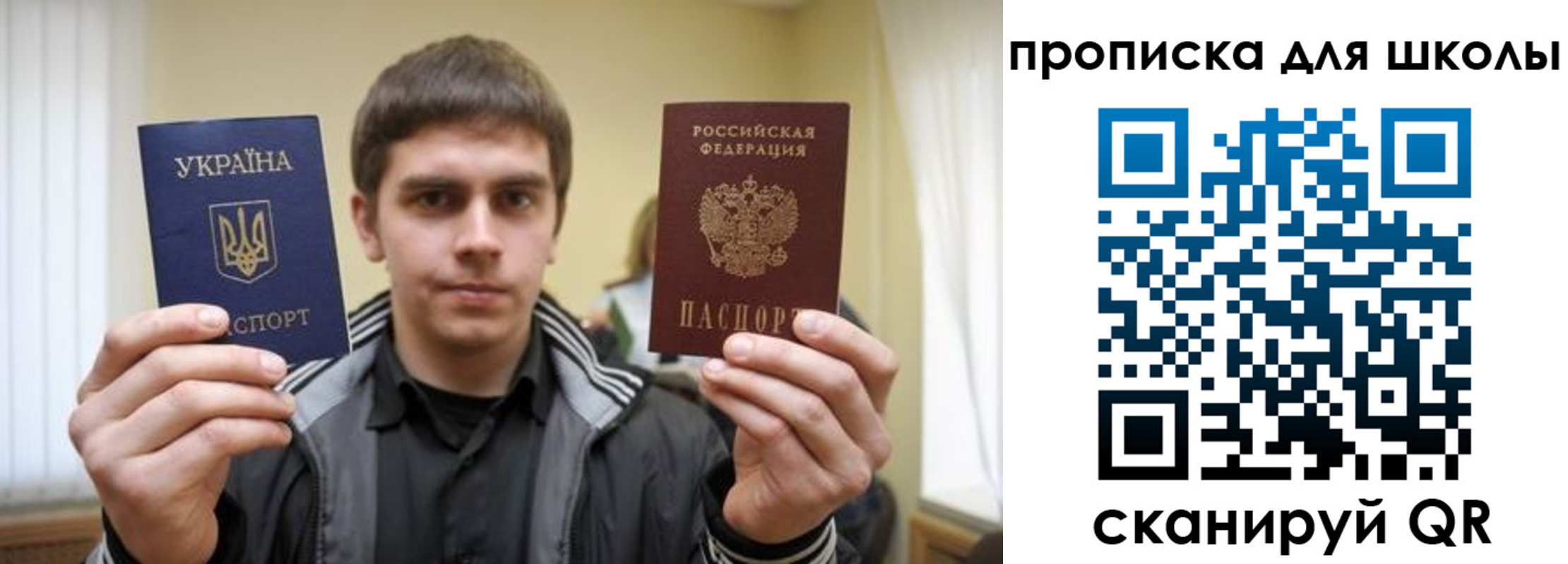регистрация для дет. сада в Симе