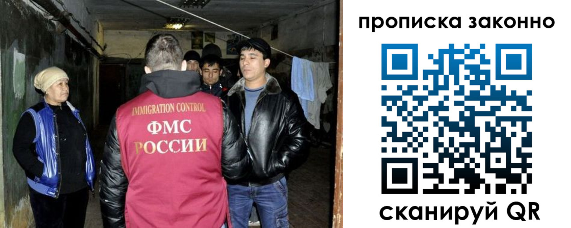 найти адрес прописки в Симе
