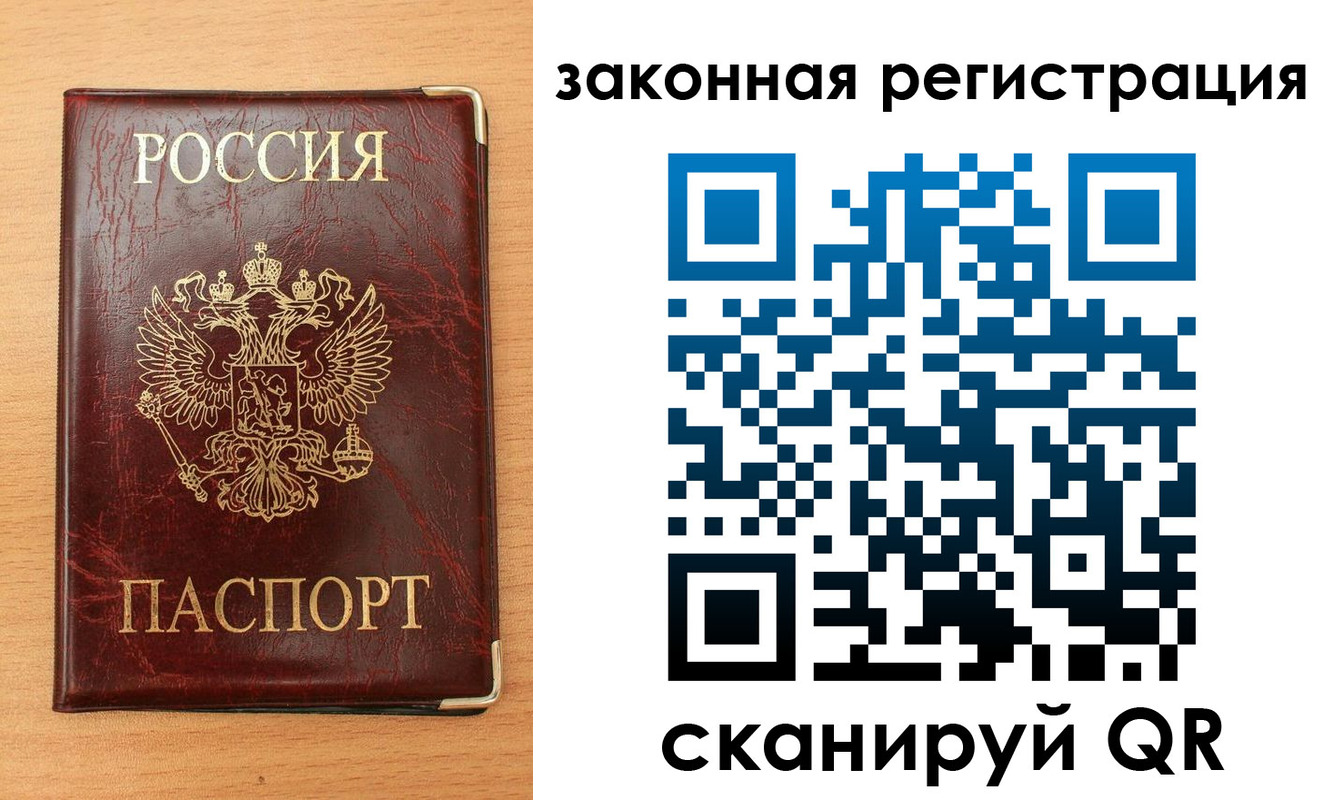 пропишу в квартире в Симе