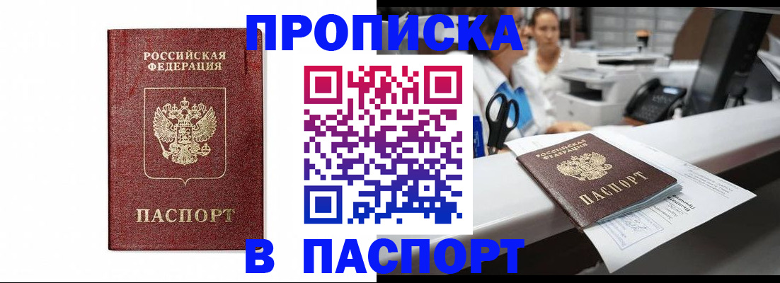 временная регистрация госуслуги в Симе