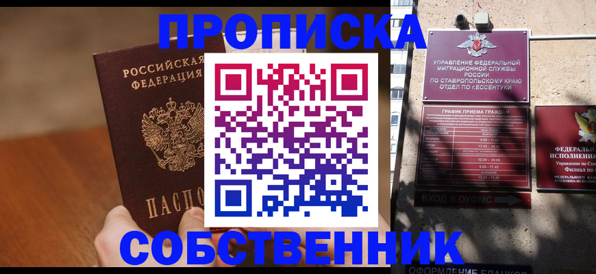 регистрация для дет. сада в Симе