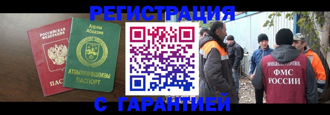 пропишу в квартире в Симе